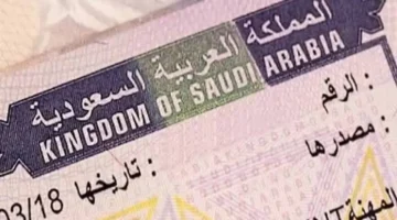 اصدر تأشيرتك فورًا! خطوات استخراج التأشيرة العائلية السعودية 1447 بسهولة وسرعة